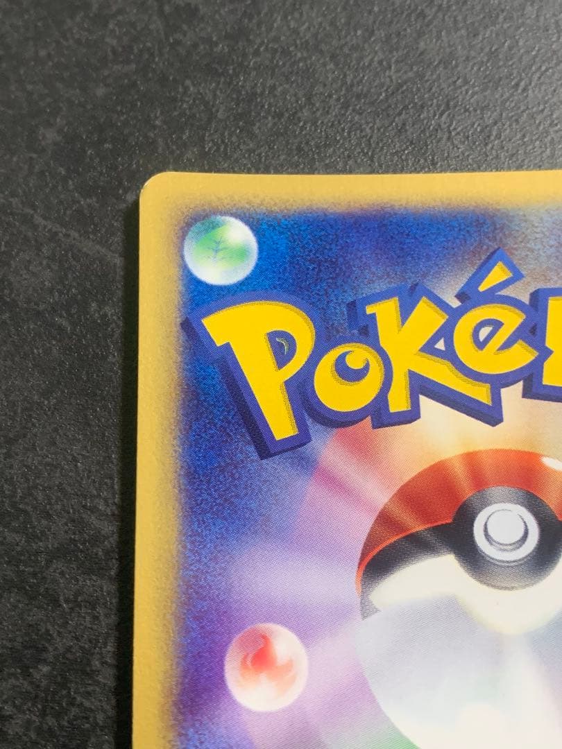 水の都のラティオス 劇場限定VSパック 012/018