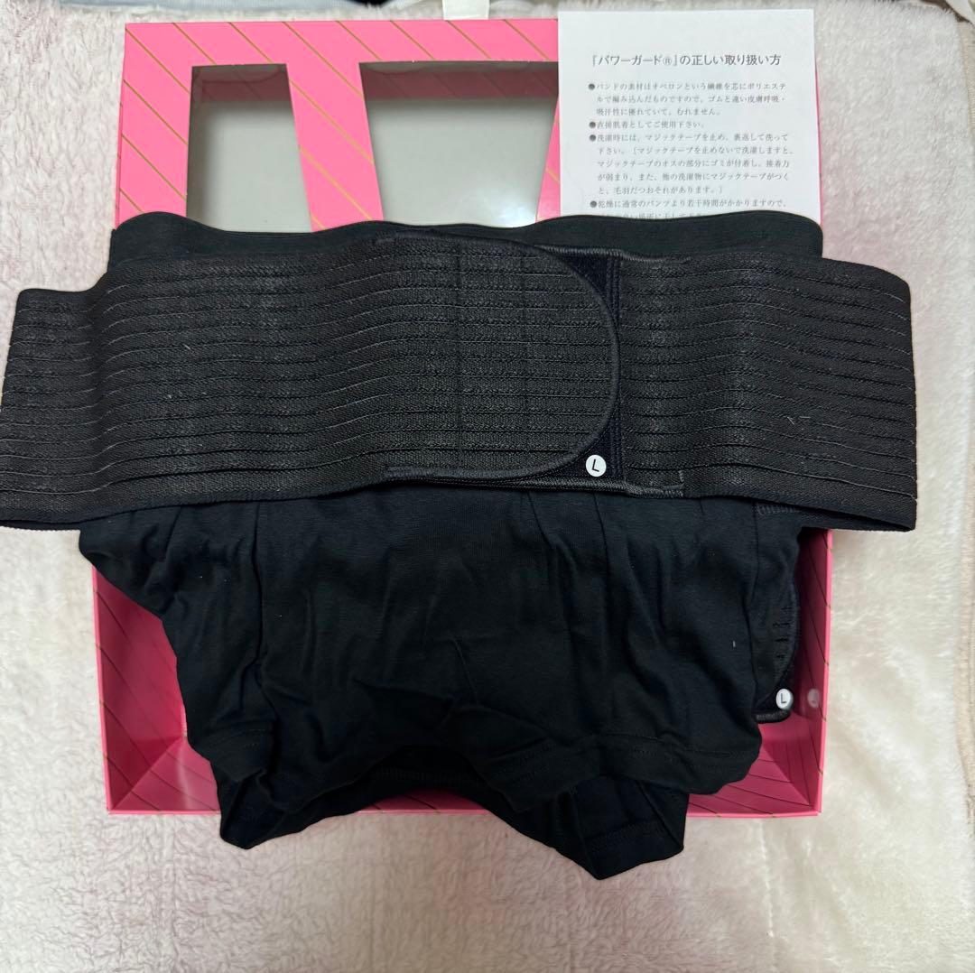 パワーガードボクサーショーツ ブラック Lサイズ 3枚入
