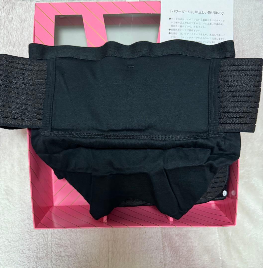 パワーガードボクサーショーツ ブラック Lサイズ 3枚入
