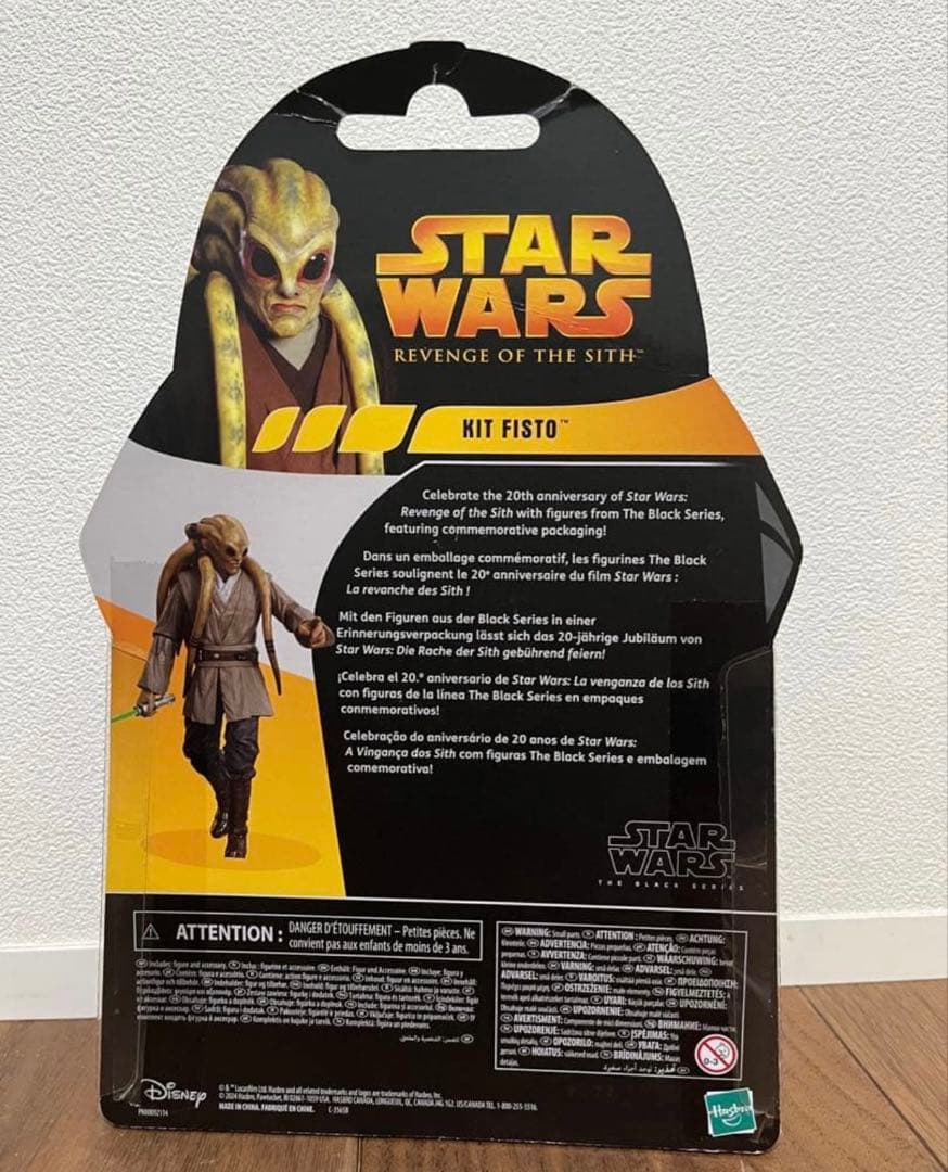 未開封　スターウォーズ　ブラックシリーズ　プロクーンとキットフィストー