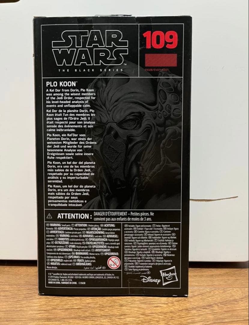 未開封　スターウォーズ　ブラックシリーズ　プロクーンとキットフィストー