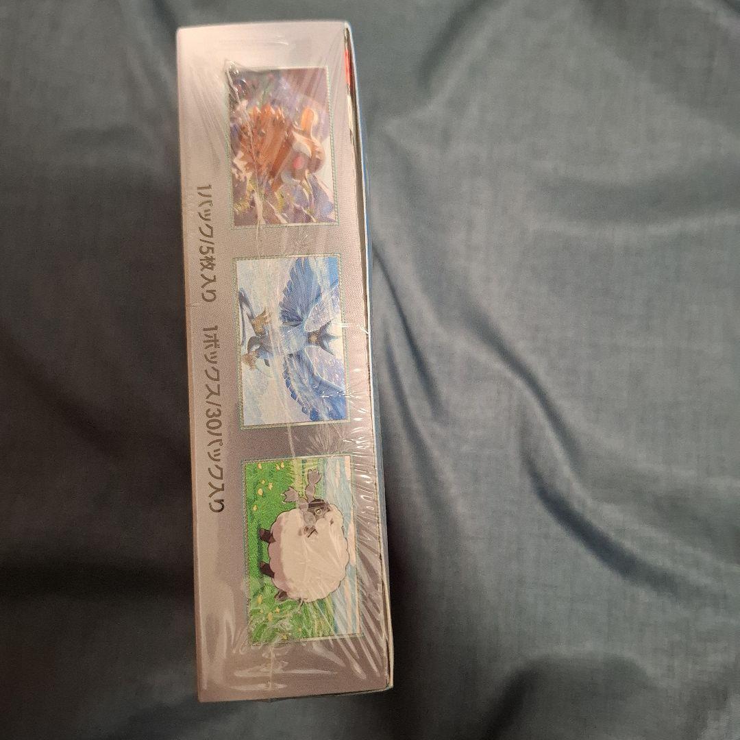 ポケモンカード バトルパートナーズ 1BOX シュリンク付き