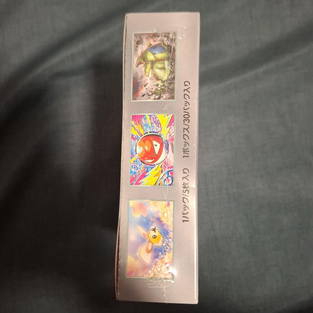 ポケモンカード バトルパートナーズ 1BOX シュリンク付き