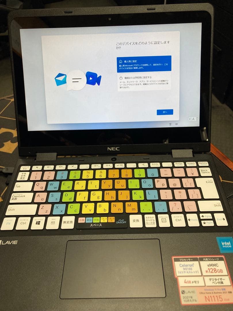 NEC LAVIE N1115 ノートPC