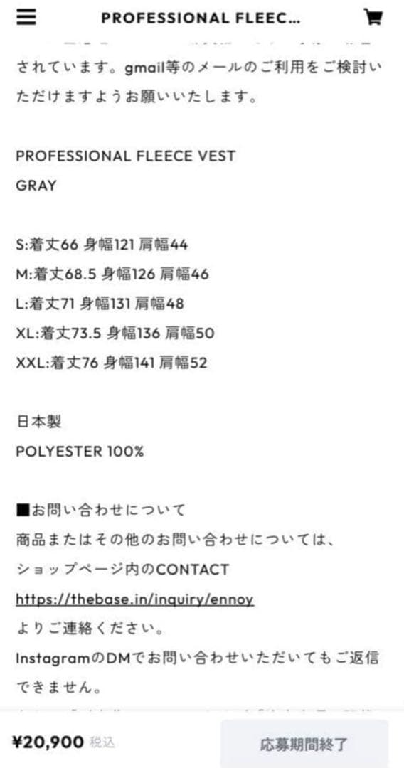 トップス XL ENNOY PROFESSIONAL FLEECE VEST NAVY