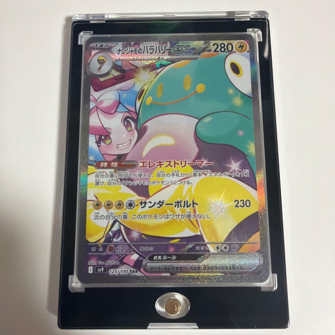 ポケモンカードセット おまけ付き