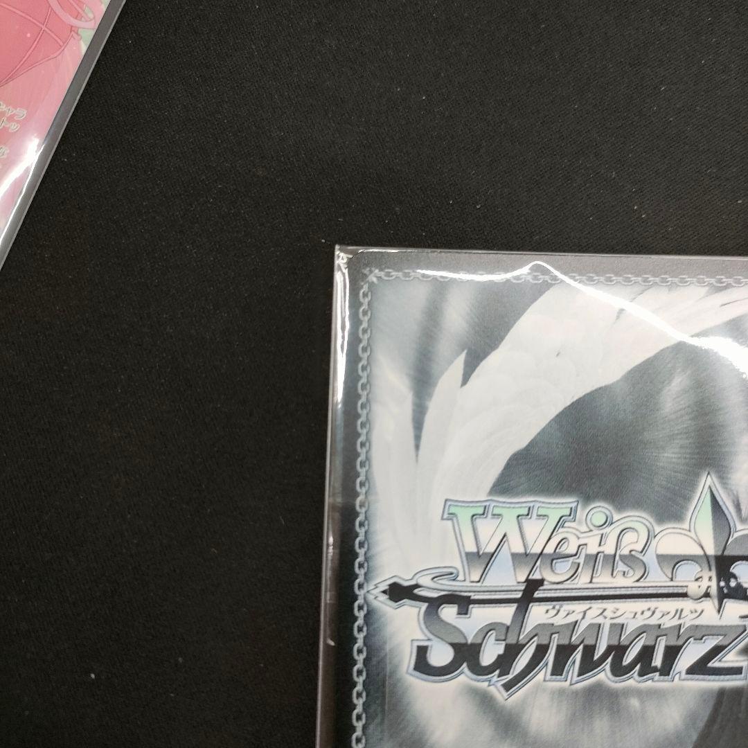 優勝PRカード　黄昏のプレリュード 有馬かな