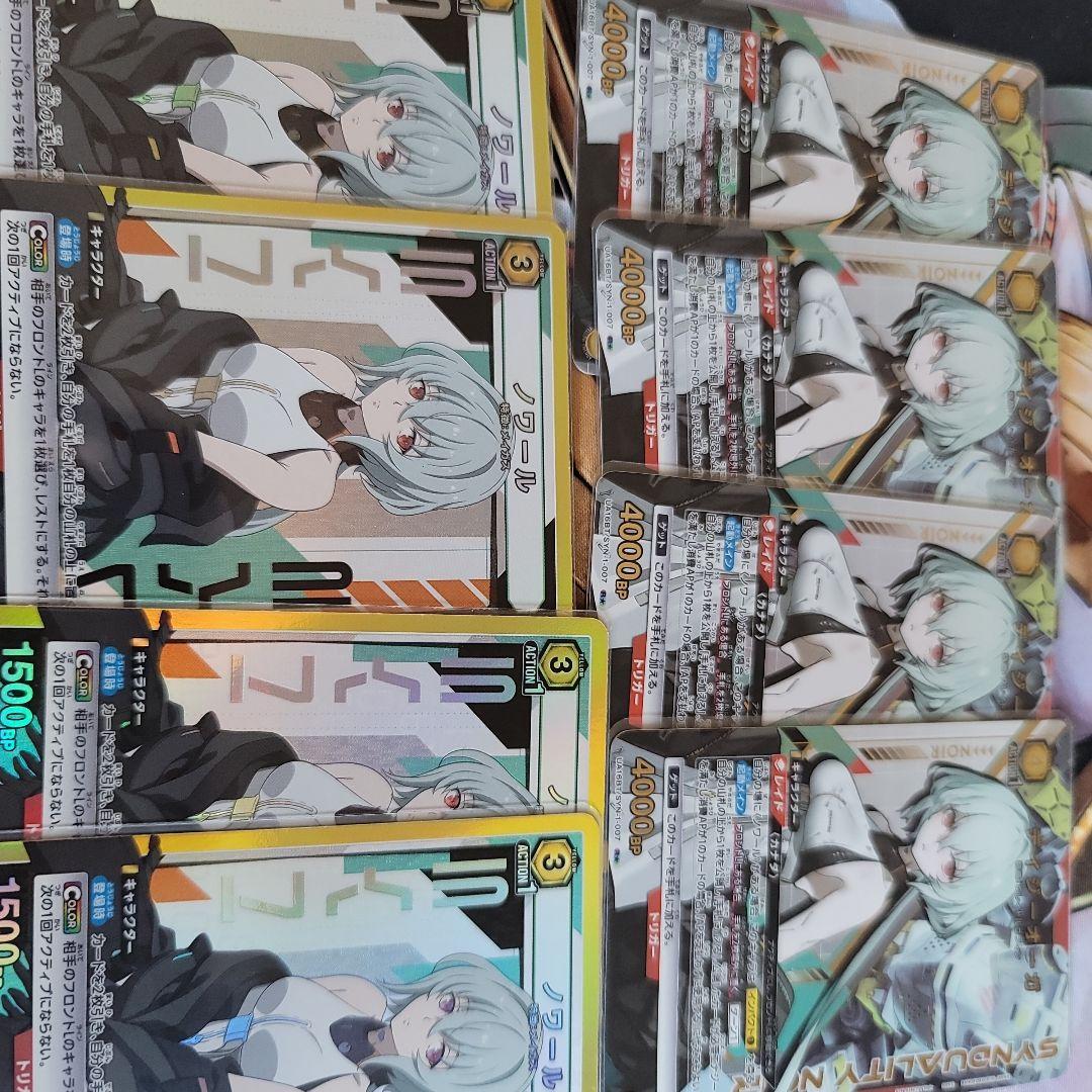 ユニオンアリーナ　黄色シンデュアリティノワール　カナタノワール＋パーツ