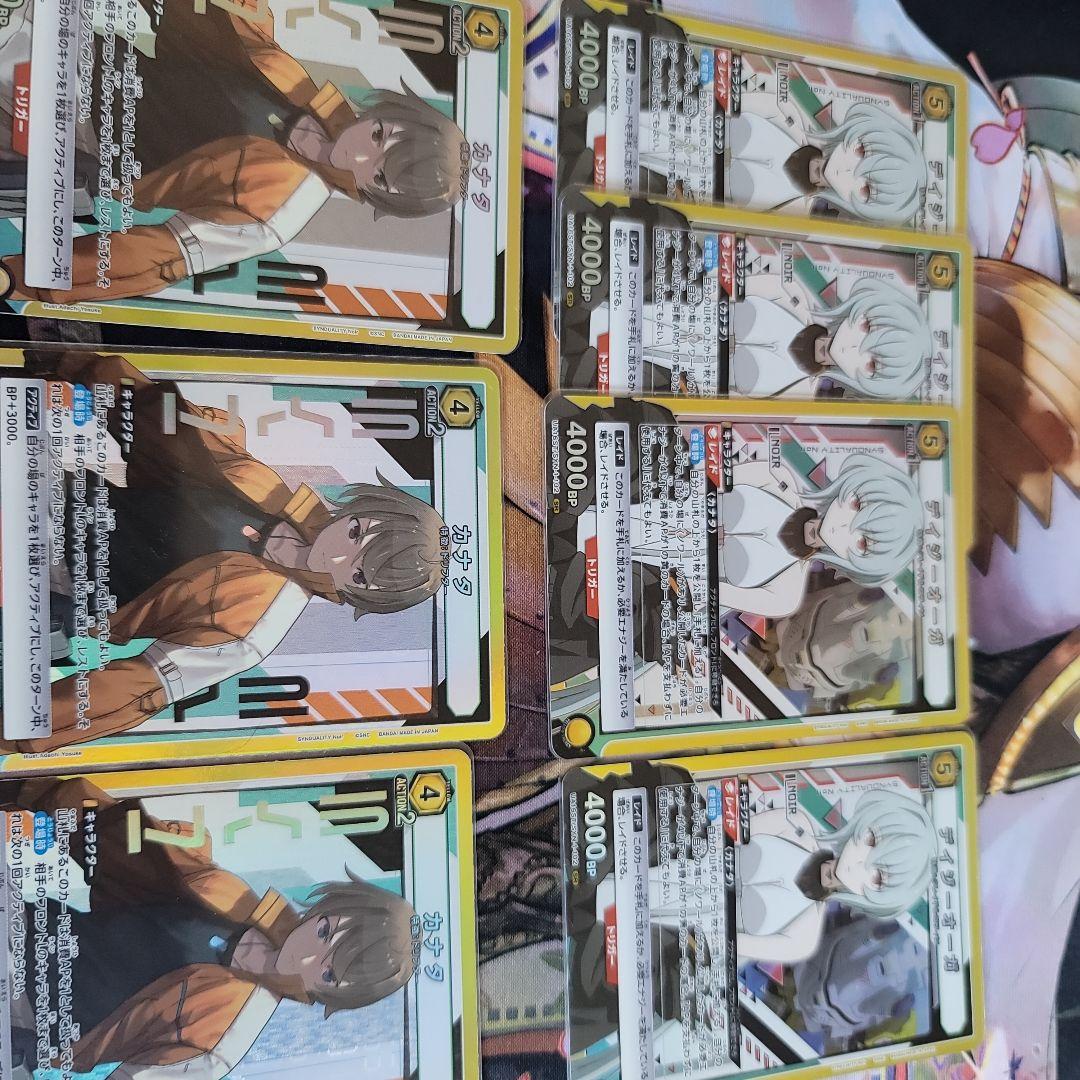 ユニオンアリーナ　黄色シンデュアリティノワール　カナタノワール＋パーツ