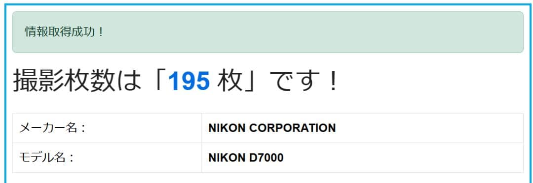本格派⭐S回数195回！新品級 Nikon D7000⭐フル装備キット⭐一眼レフ