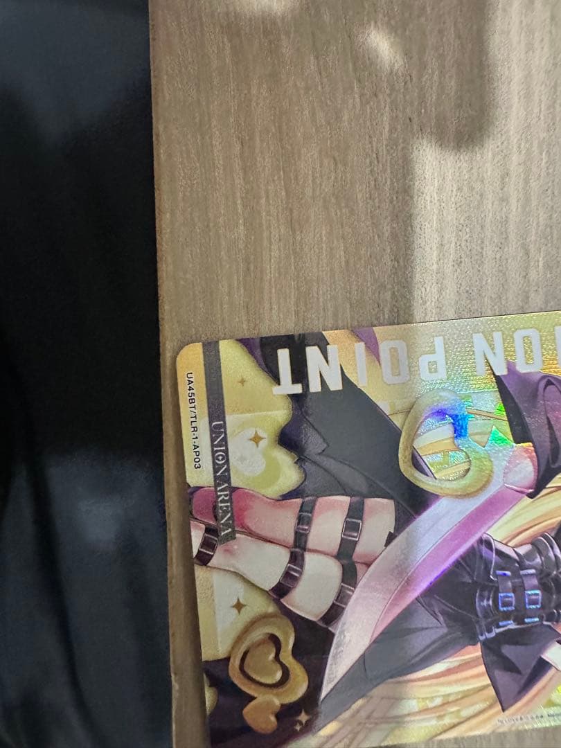 ユニオンアリーナ　トラブル ヤミ　アクションポイント