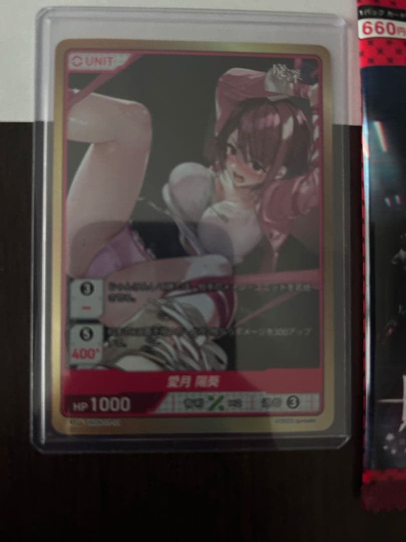 DIVINE CROSS ディヴァインクロス　廃深シリーズ　X限定版