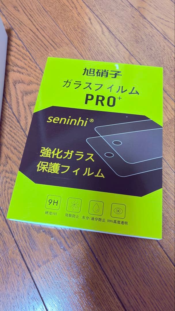 iPad 第10世代(A16) イエロー