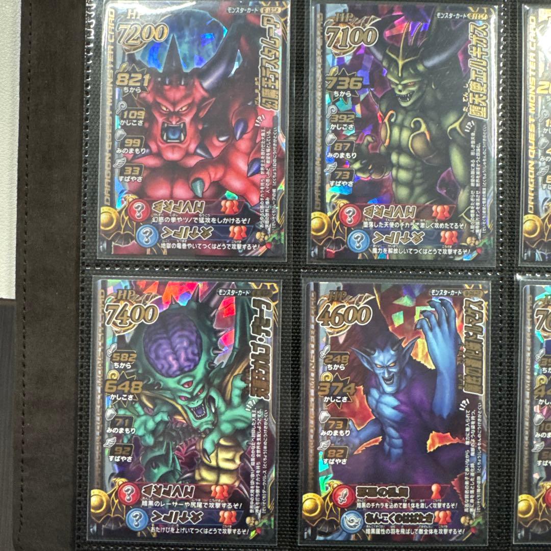 ドラゴンクエスト バトルロード　魔王18枚セット