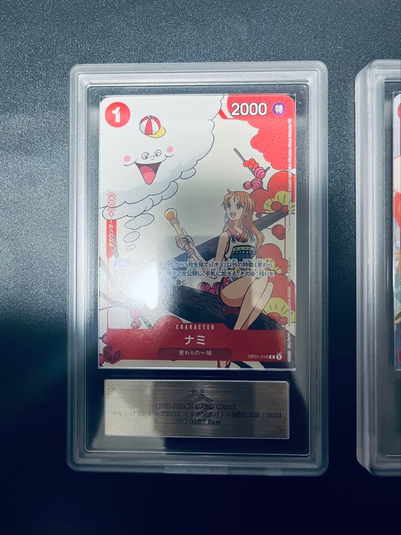 ナミ Ｒ（ＡＲＳ）