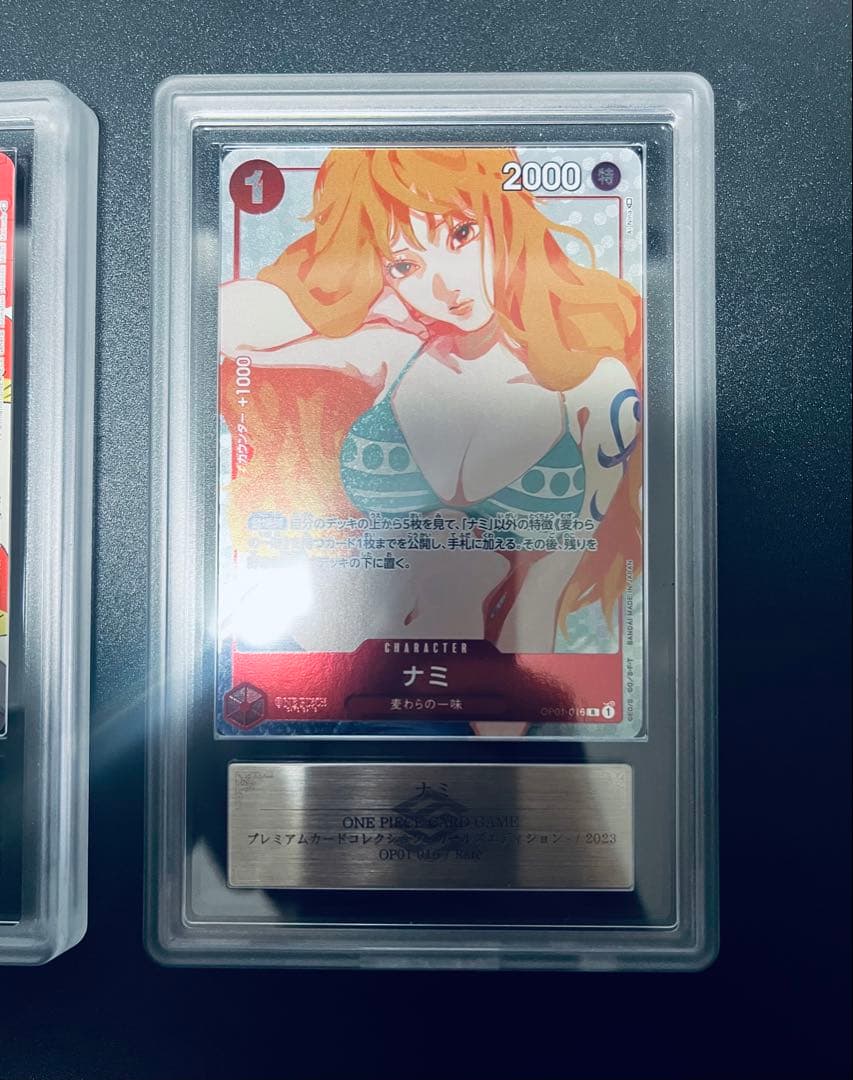 ナミ Ｒ（ＡＲＳ）