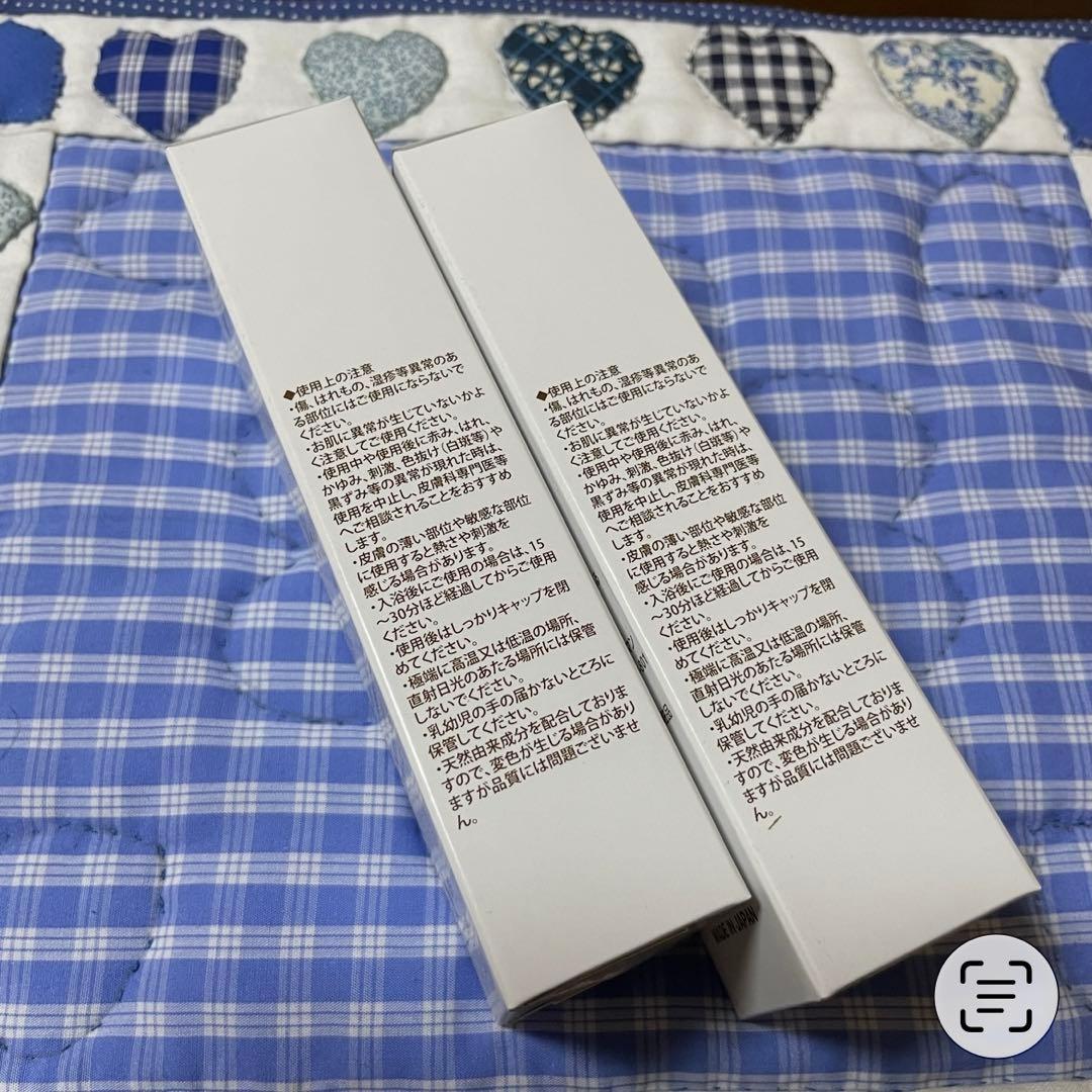 ルピエライン　イコールヒューマン　レッグクリーム　むくみ解消　温感　保湿