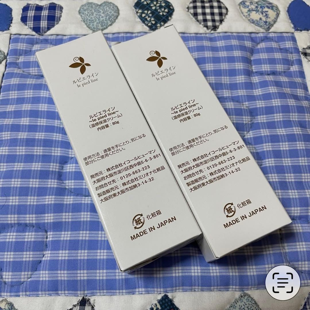 ルピエライン　イコールヒューマン　レッグクリーム　むくみ解消　温感　保湿