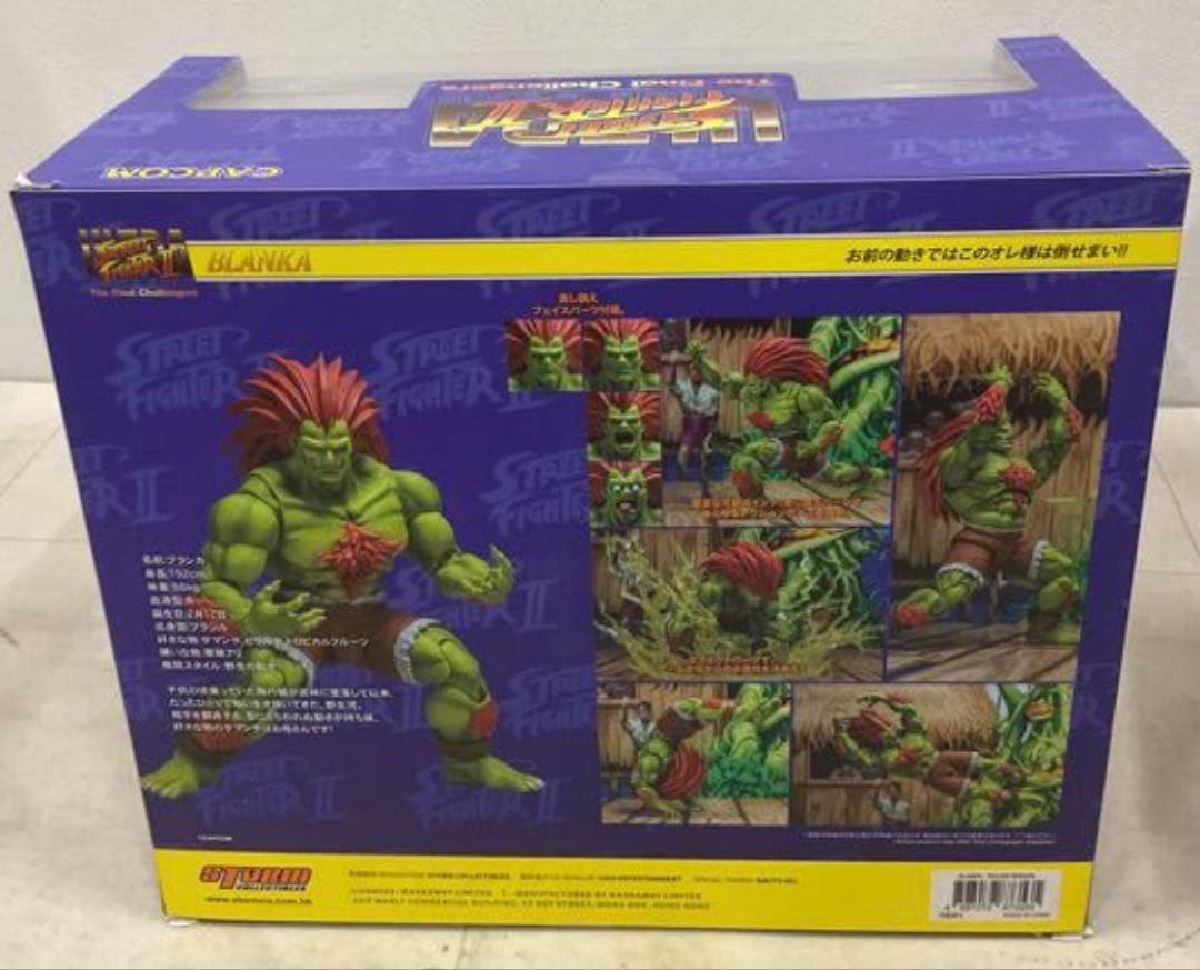 【ストームコレクティブルズ】ストリートファイター　ブランカ　GeeKs限定