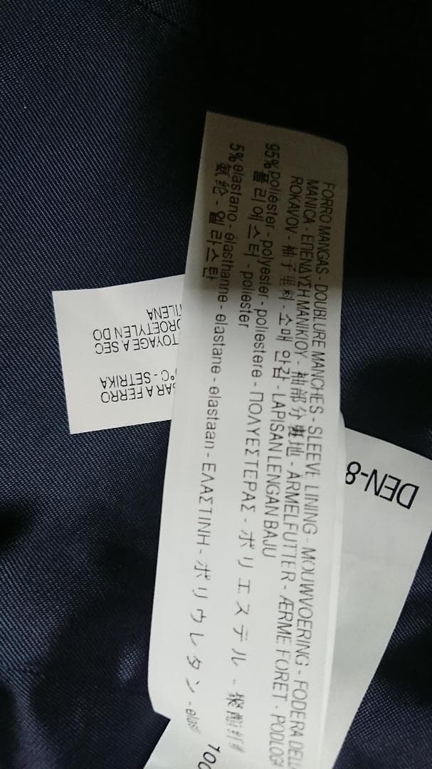 ザラ　ミリタリー　ナポレオン　ジャケット