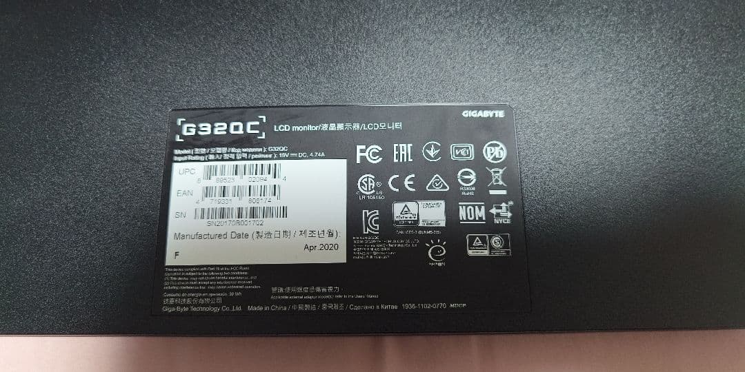 GIGABYTE G32QC ゲーミングモニター 31.5インチ WQHD