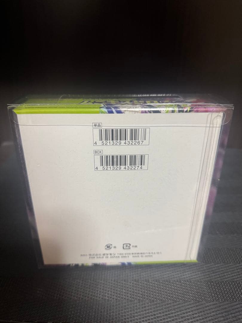 完全未開封シュリンク付き　ムニキスゼロ