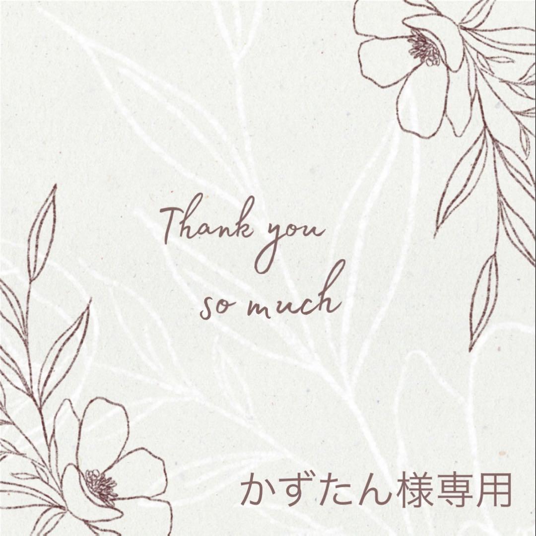 ◆かずたん◆