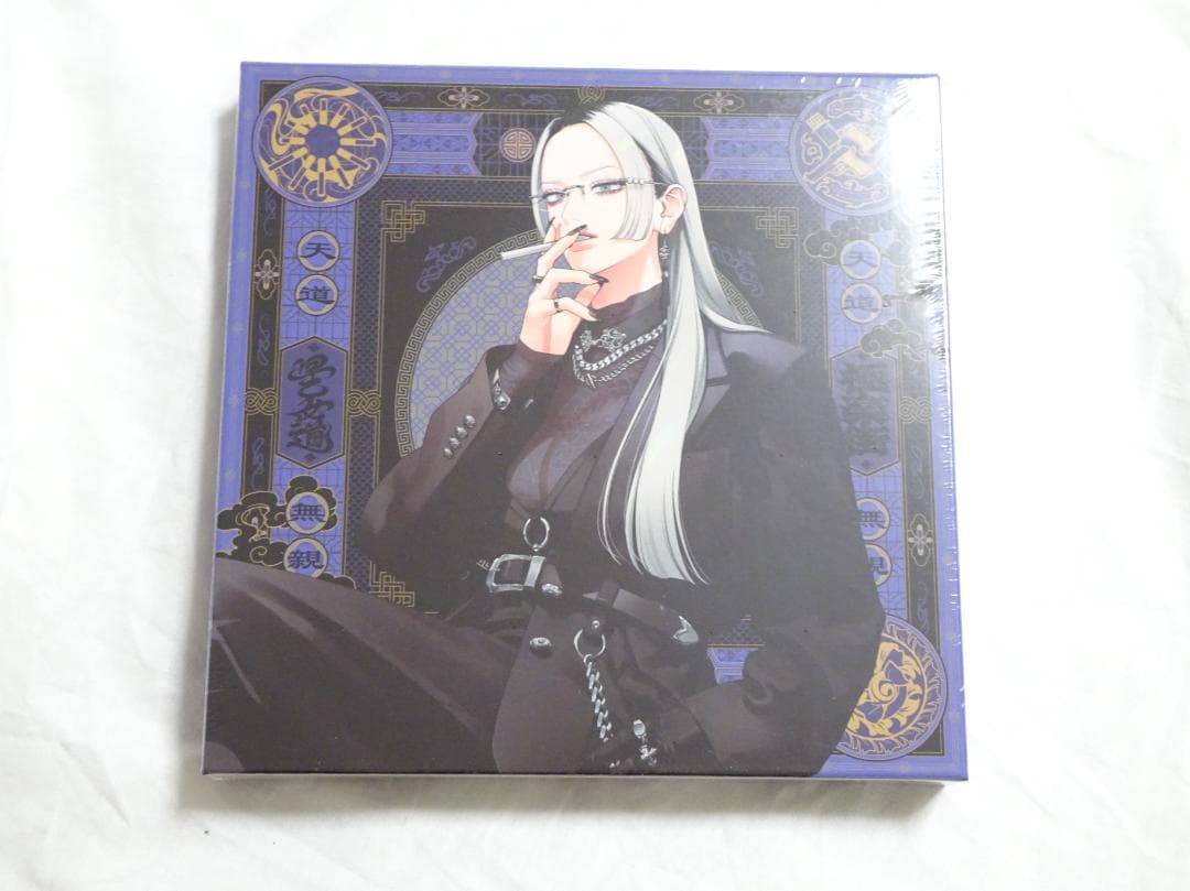 極楽街 近すぎて美しい極近店ver スペシャルボックスセット タオ