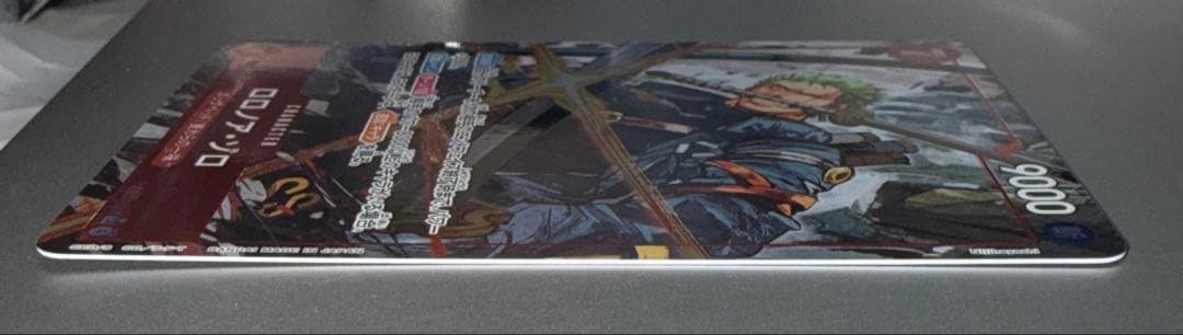 ロロノア・ゾロ SRパラレル エッグヘッドクライシス EGGHEADCRISIS