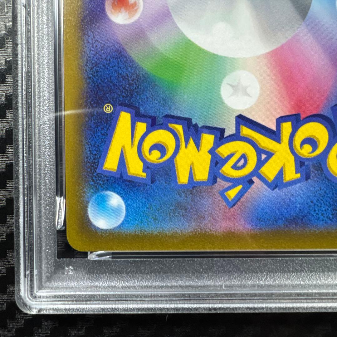 PSA10 ポケモンカード ピカチュウ VMAX 25th GOLDEN BOX