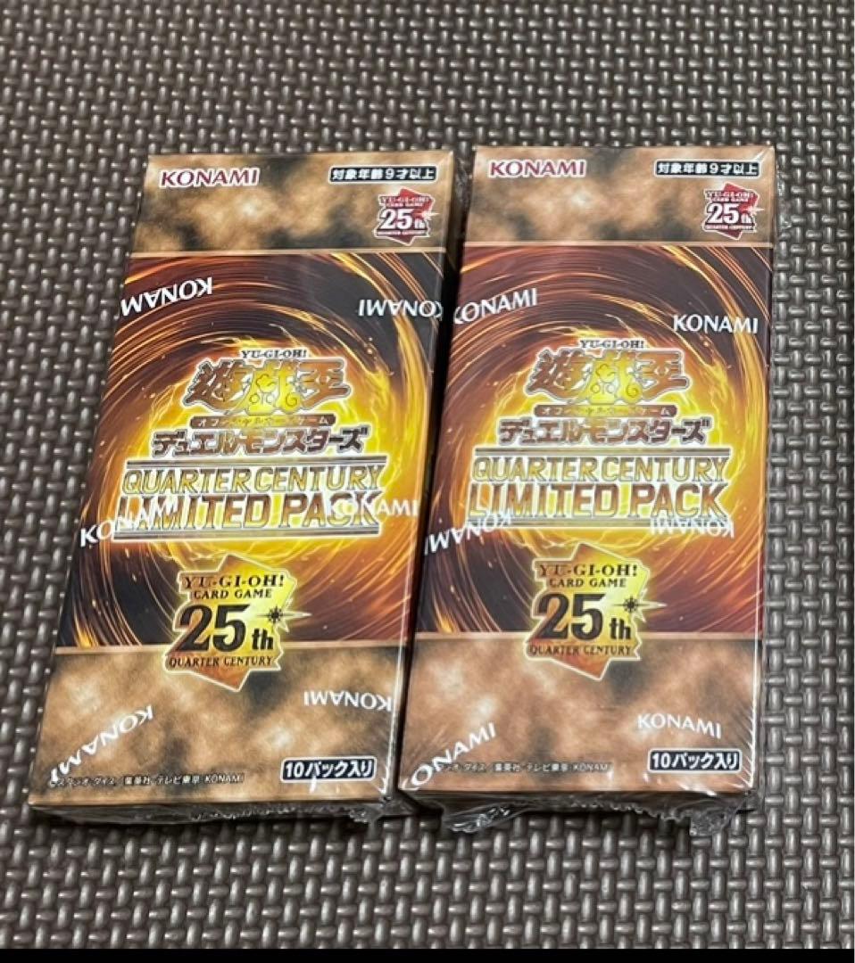 遊戯王　QUARTER CENTURY limited pack 2BOX