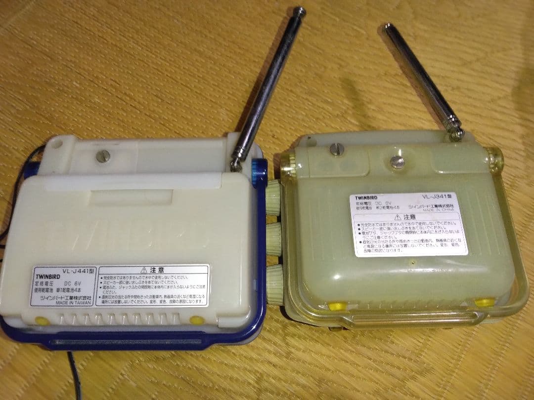 TWINBIRD ポータブルアナログテレビ　ラジオ 3.2型＆4型2コセット