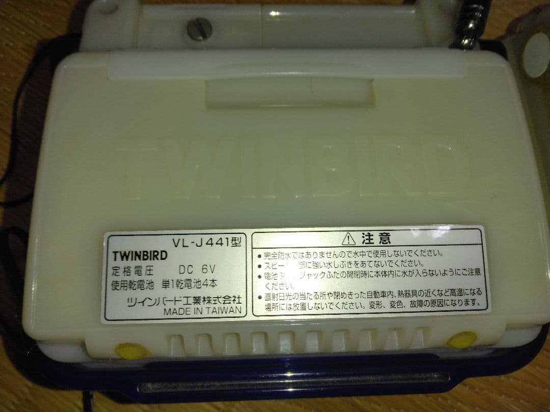 TWINBIRD ポータブルアナログテレビ　ラジオ 3.2型＆4型2コセット