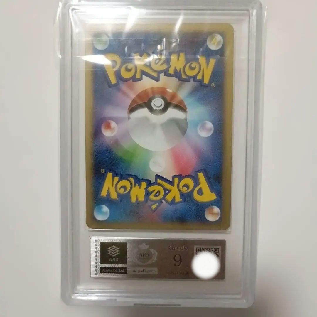 お宝ヤーマン様ギラティナ Rare Holo 051/096 ARSグレード9