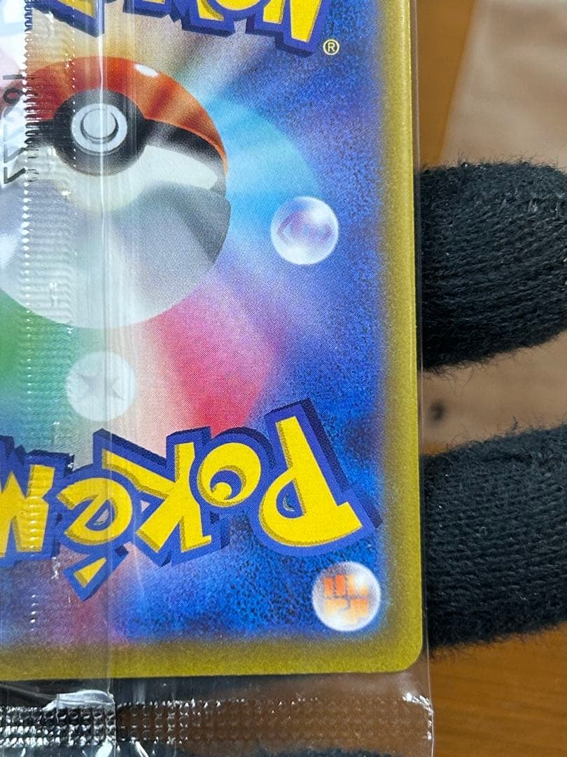 5 ルギアV ミステリーボックス プロモ 322/S-P