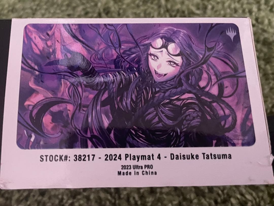 mtg 甦りし悪夢ブレイズ プロモ プレイマット スリーブx2 【4点セット】