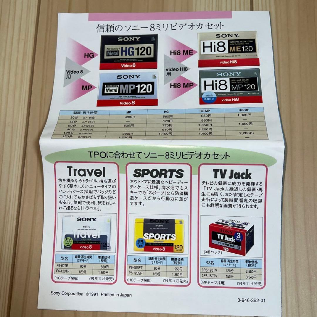 小*夫様 ☆美品 動作OK Hi8ソニー CCD-TRV60 高画質8ミリビデオ