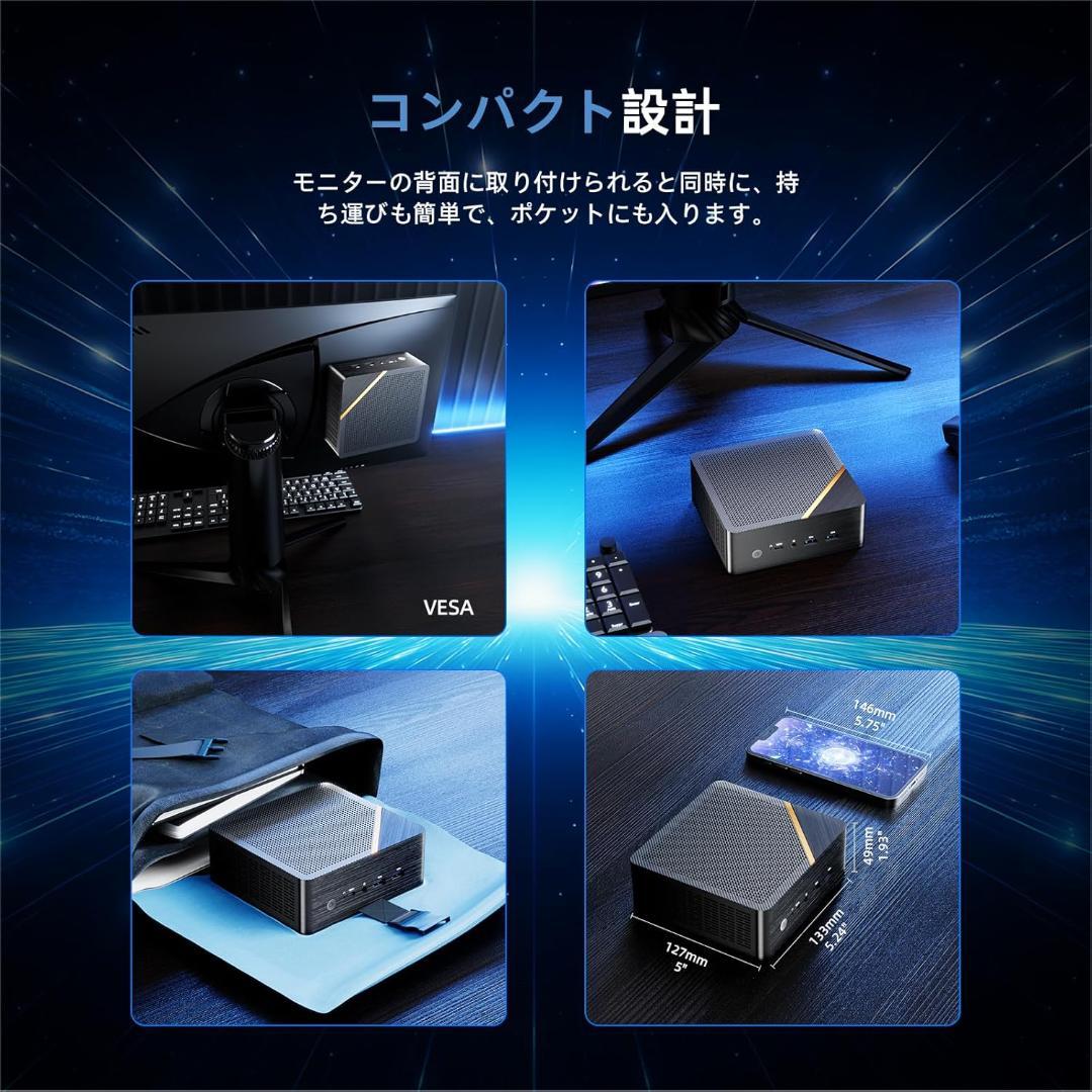 ミニPC AMD Ryzen 7 8845HS 8コア16スレッド