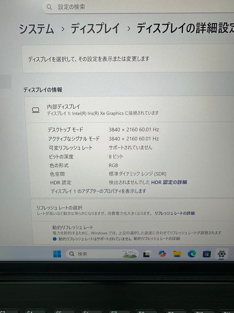 Windowsノート本体 8.VAIO Pro VJPK i7-1165G7 32Gb 256Gb 4K
