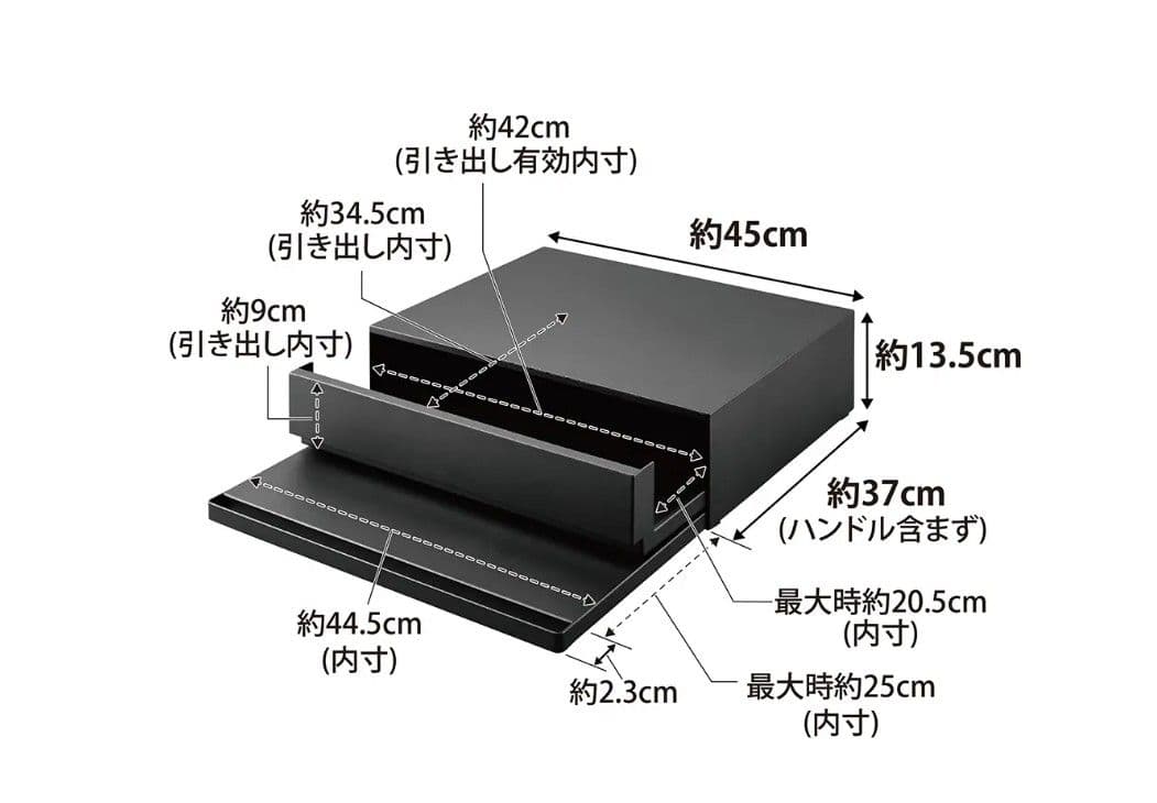 ツーウェイ キッチン家電下引出&スライドテーブ スリムプラスチックバック２個
