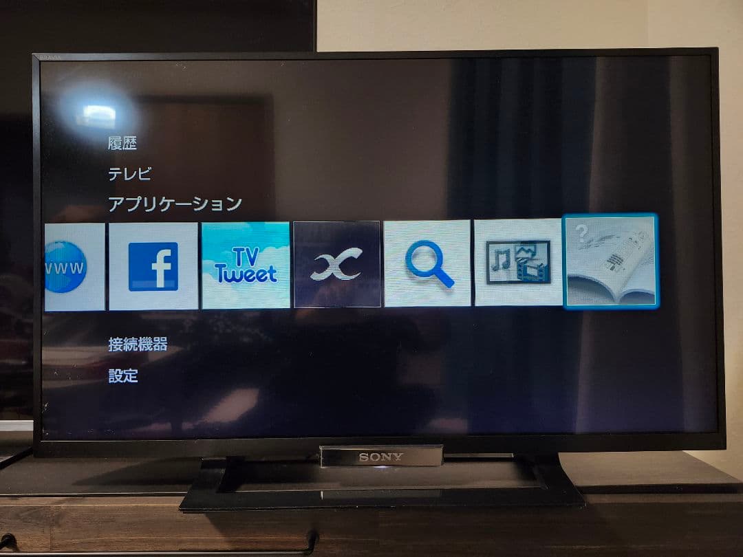 SONY KDL-32W500A 32インチ液晶テレビ