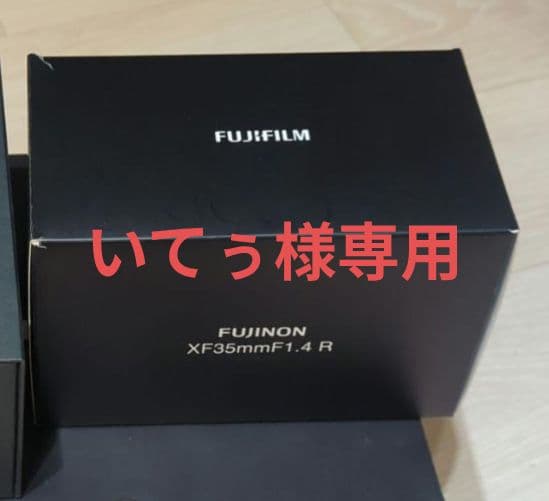 レンズXF35mmF1.4 Rのみ