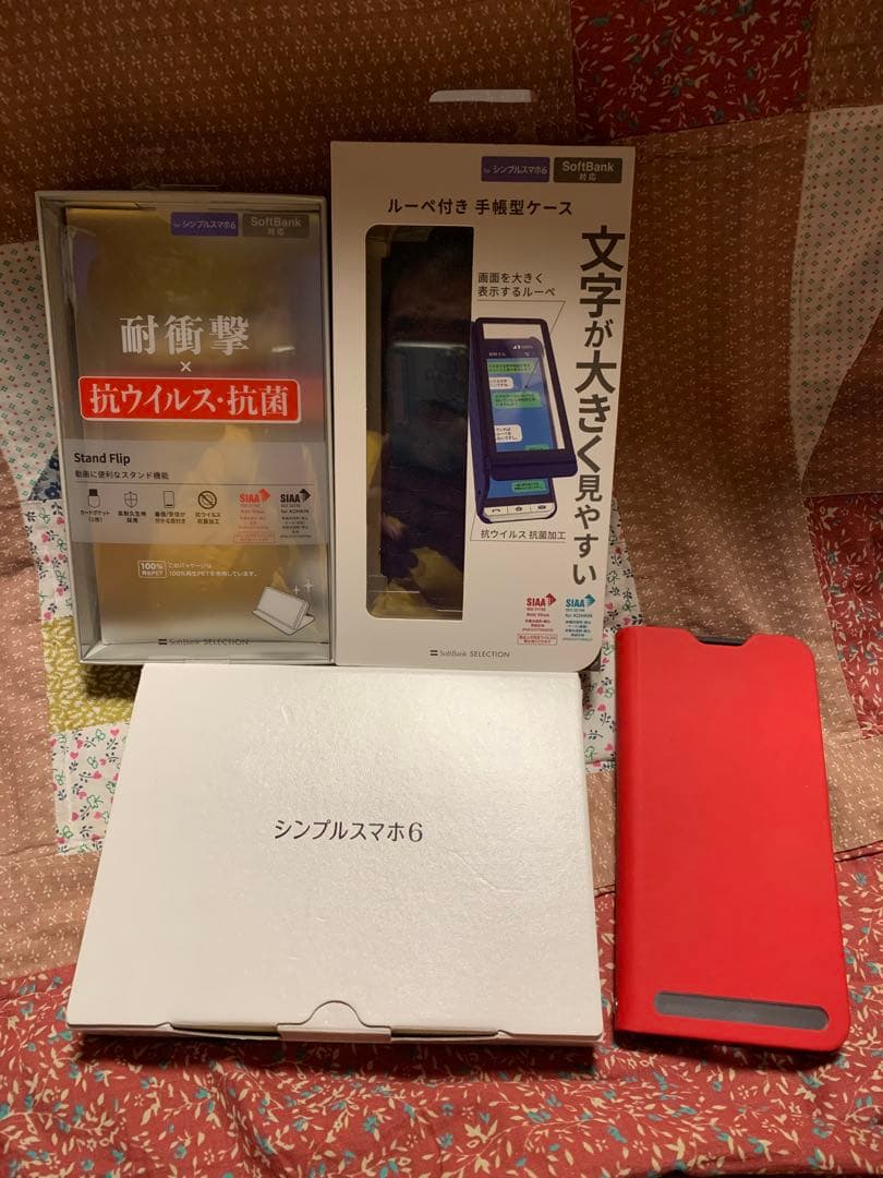 早い者様が優先シンプルスマホ 64GB (A201SH) レッドケース付き