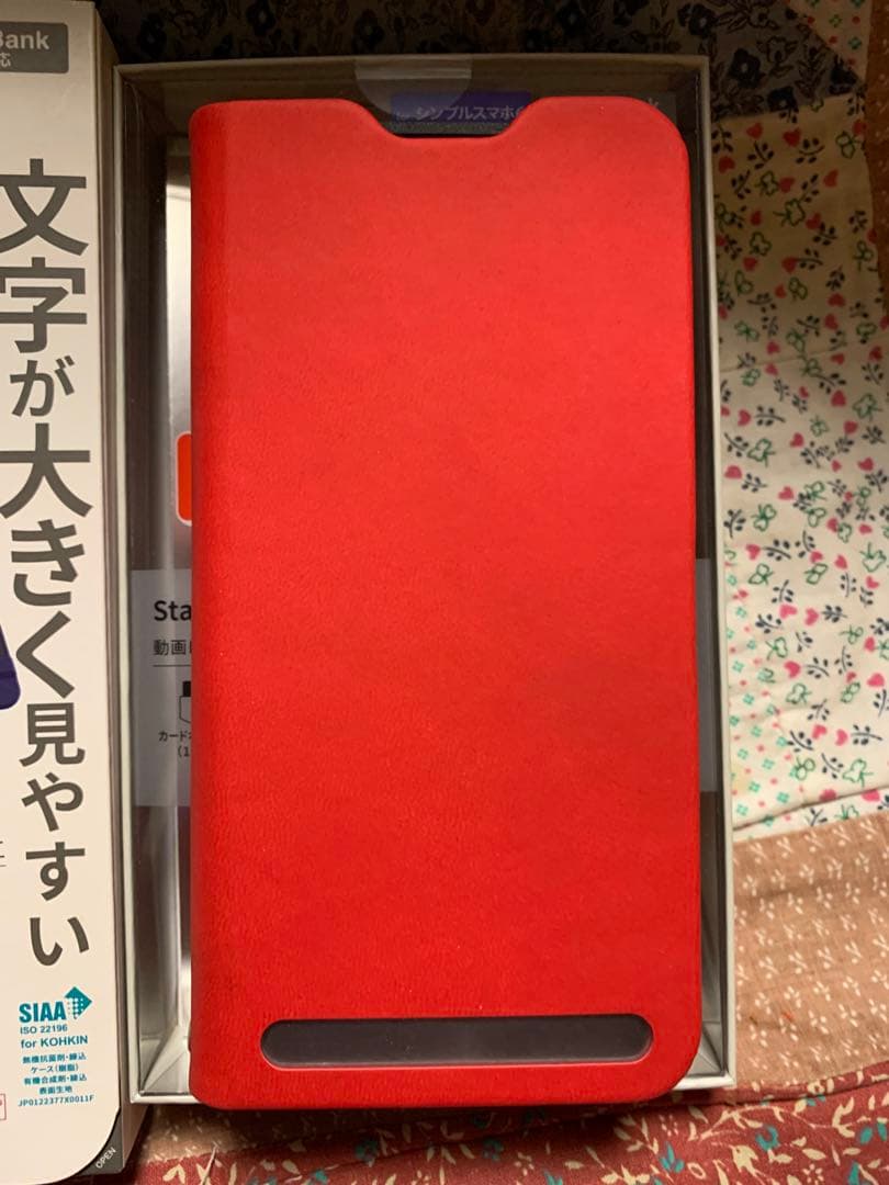 早い者様が優先シンプルスマホ 64GB (A201SH) レッドケース付き