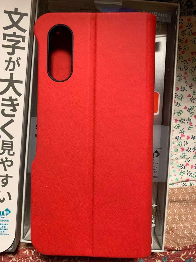 早い者様が優先シンプルスマホ 64GB (A201SH) レッドケース付き