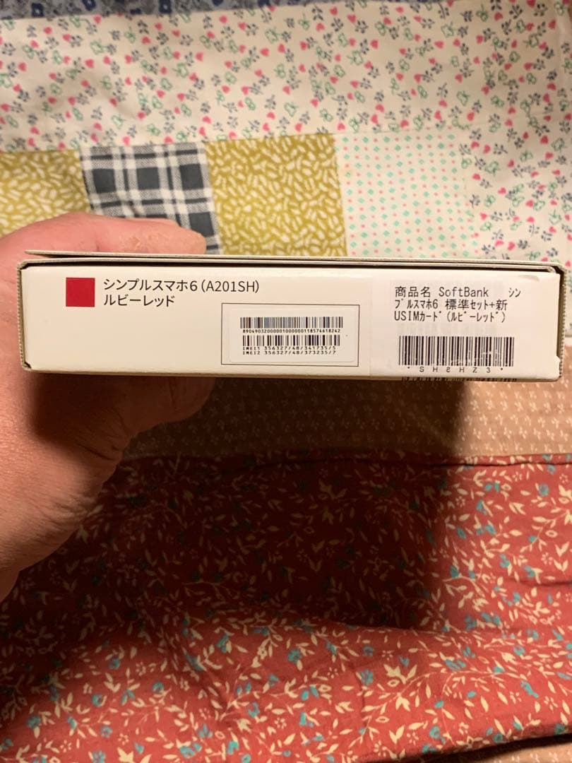 早い者様が優先シンプルスマホ 64GB (A201SH) レッドケース付き
