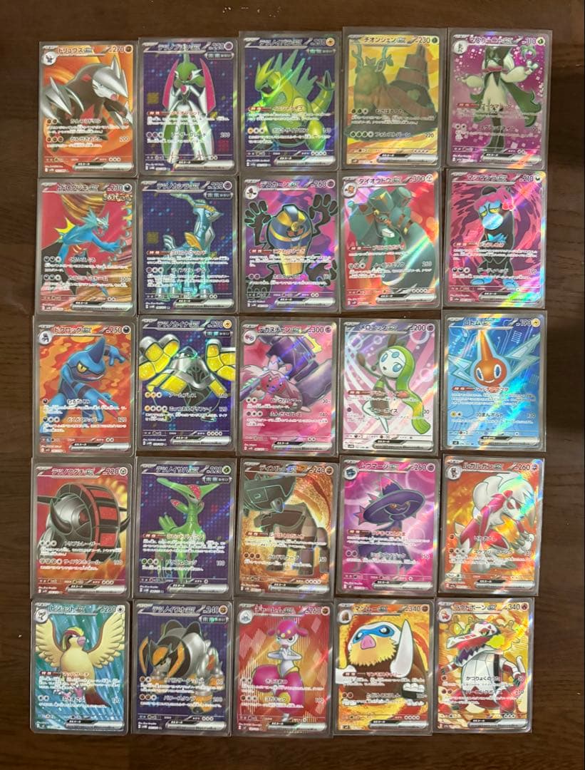 ポケモンカード SR50枚 まとめ売り 引退品 ポケカ⑬【被りなし】