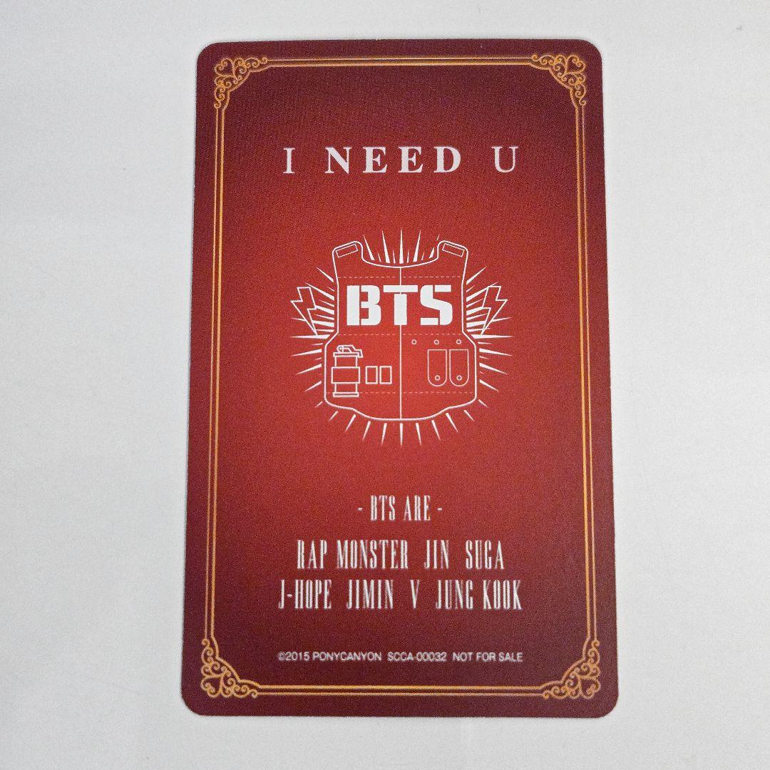 BTS I NEED U ユンギ ポニキャ クリスマス トレカ