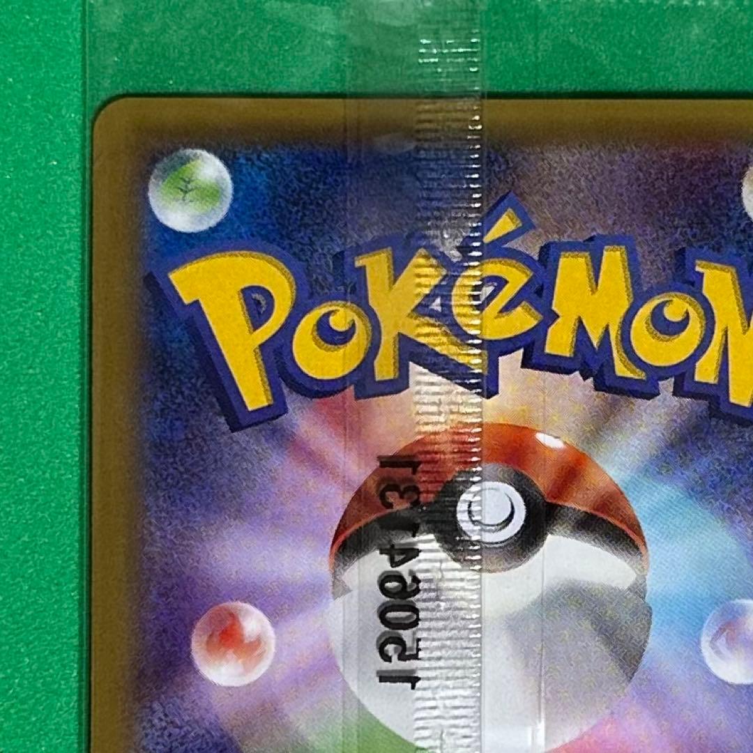 未開封 レックウザEX XY-P 122 エメラルドブレイクチャンスキャンペーン