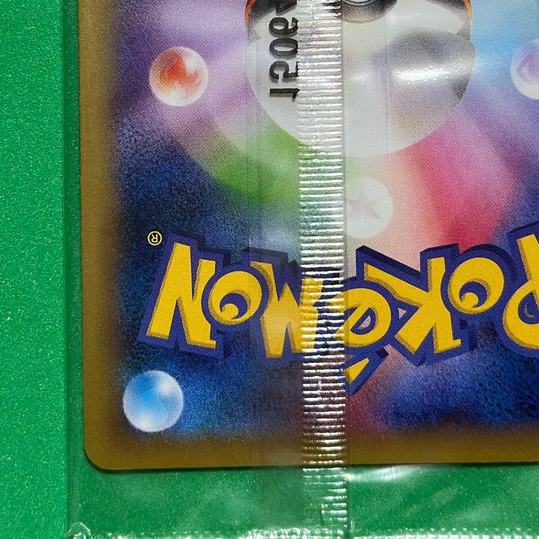 未開封 レックウザEX XY-P 122 エメラルドブレイクチャンスキャンペーン